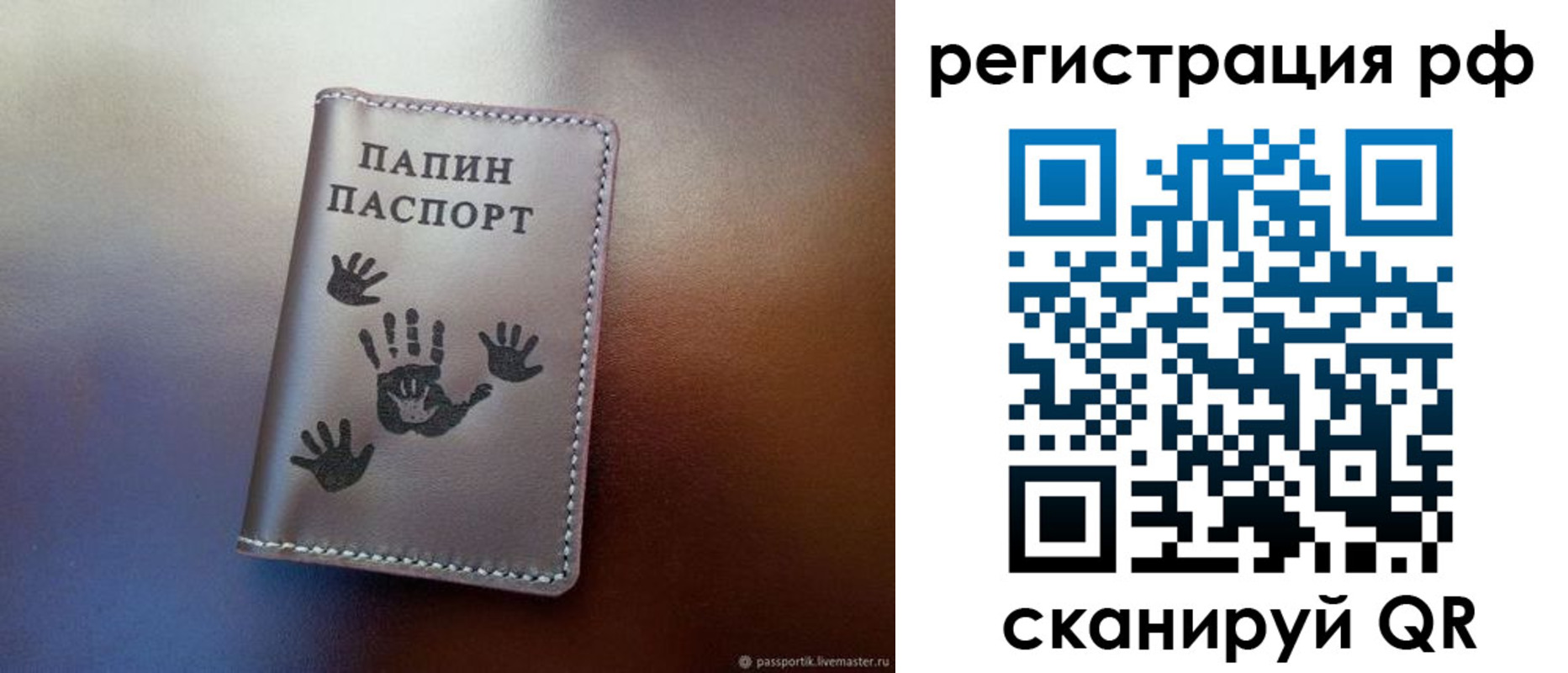 пропишу в квартире в Северобайкальске