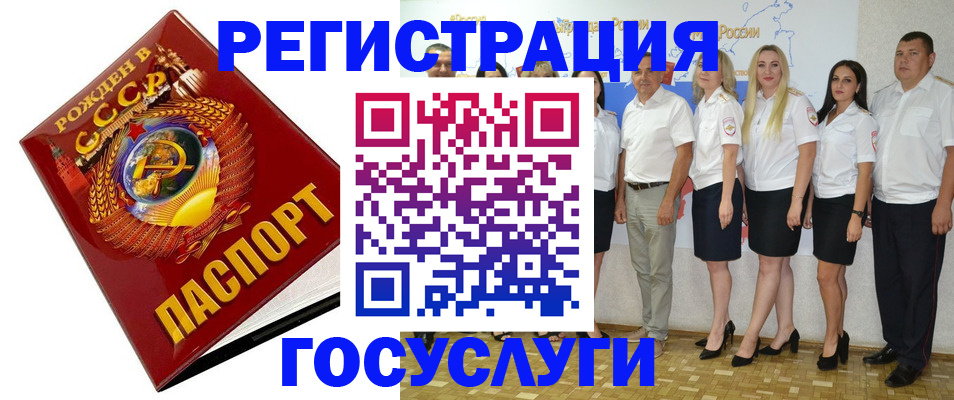 найти адрес прописки в Северобайкальске
