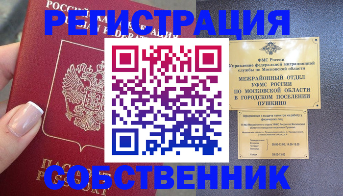 форма 3 в Северобайкальске